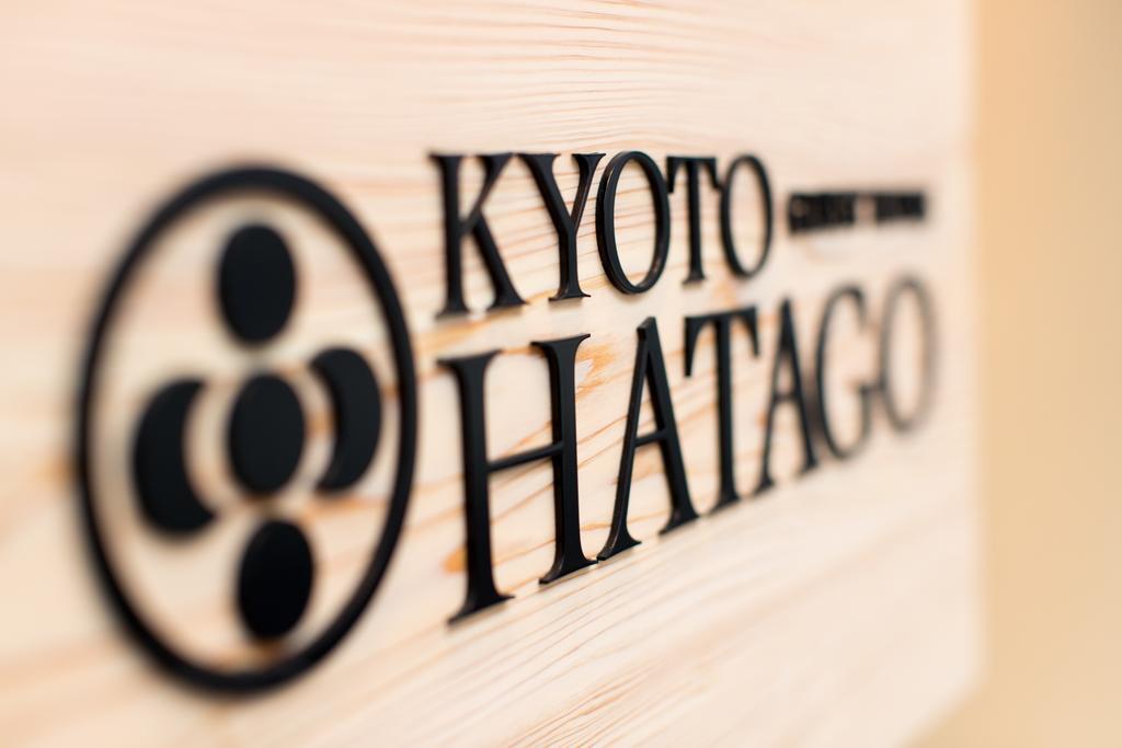 Hatago Kyoto Buitenkant foto